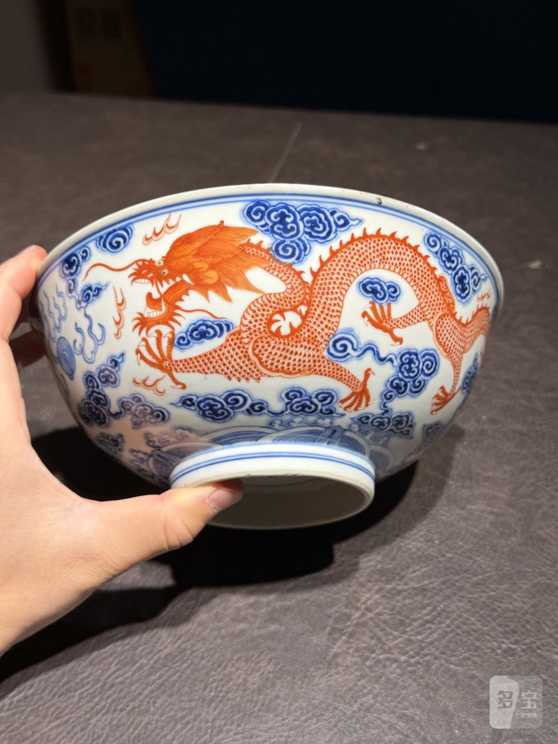 清宣统 青花矾红龙纹碗一对 - 图23